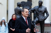 Открыта скульптурная композиция