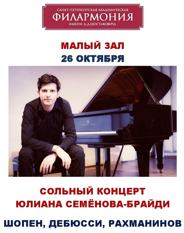 АФИША КОНЦЕРТ