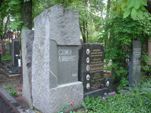 Сентябрь 1993 – Юлиан Семенов похоронен на Новодевичьем кладбище рядом с отцом и родственниками.