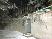 ОБРАТИТЕ ВНИМАНИЕ!